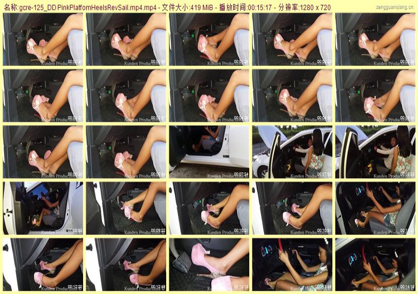gcre-125_DD PinkPlatfomHeelsRevSail.mp4